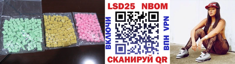 LSD-25 экстази ecstasy  дарк нет какой сайт  Орск 