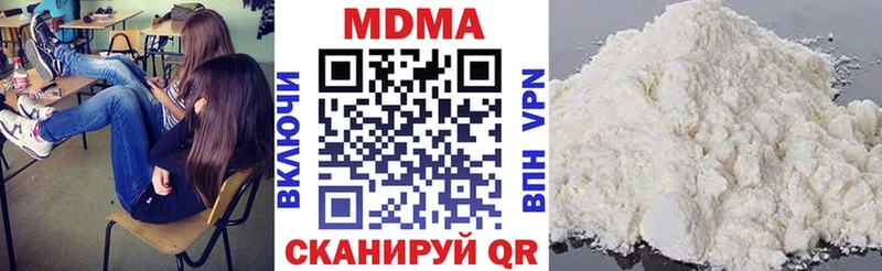 наркотики  Орск  kraken рабочий сайт  MDMA кристаллы 