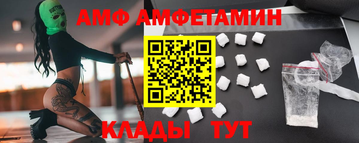 Первитин винт Орск