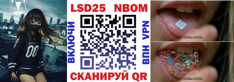 Наркотические марки 1,8мг  Орск 