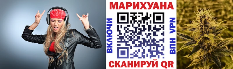 где купить наркотик  Орск  Конопля AK-47 