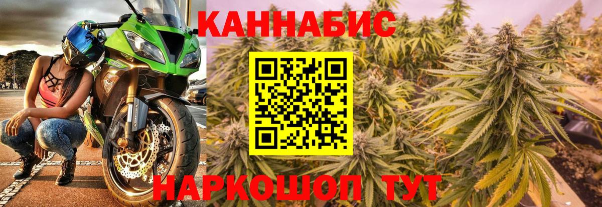 Бошки Шишки тримм Орск